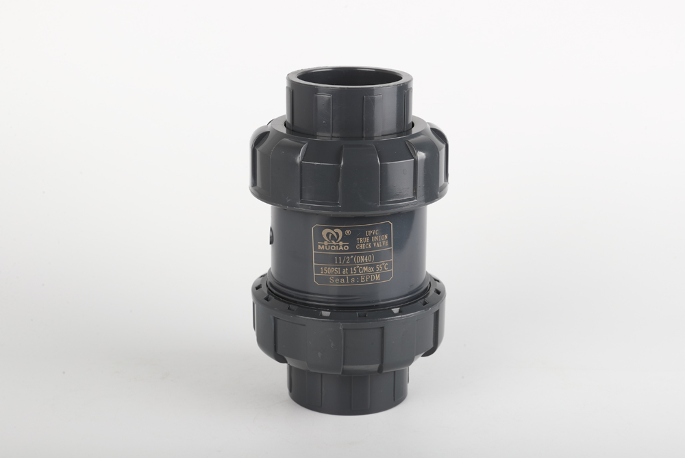 兴业双由令止回阀